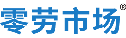 厦门零劳市场